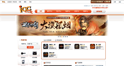 Desktop Screenshot of iccgame.com