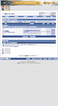 Mobile Screenshot of bbs.pcik.iccgame.com